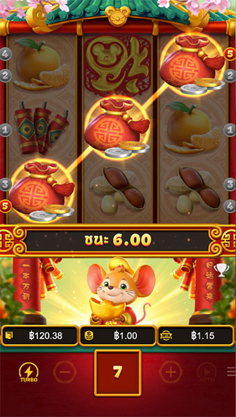 ตัวอย่างการชนะสล็อต Fortune Mouse ในรูปแบบอัตโนมัติ