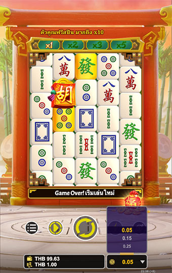 ตัวอย่างรายละเอียดการกำหนดเรทราคาในการเล่นสล็อต