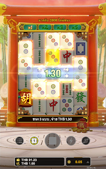 ตัวอย่างการชนะสล็อตในรูปแบบอัตโนมัติ