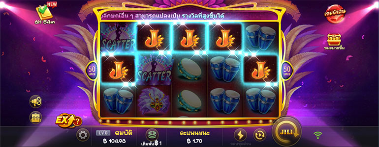 ตัวอย่างสล็อต Samba