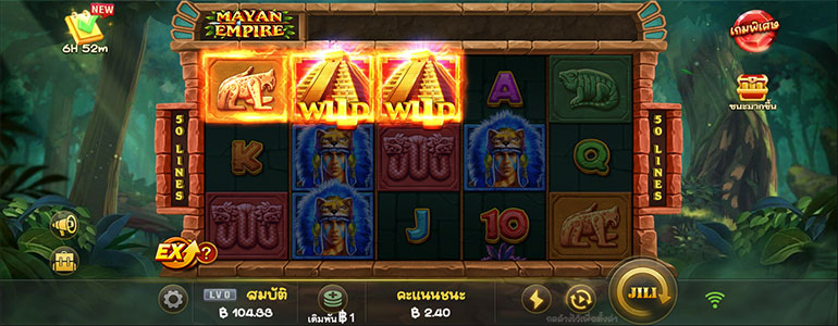 ตัวอย่างสล็อต Mayan Empire