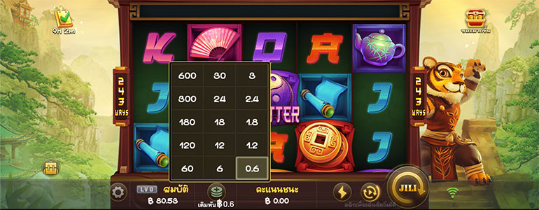 ตัวอย่างรายละเอียดการกำหนดเรทราคาในการเล่นสล็อต