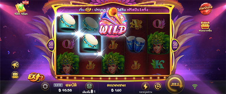 ตัวอย่างการชนะสล็อตในรูปแบบธรรมดา