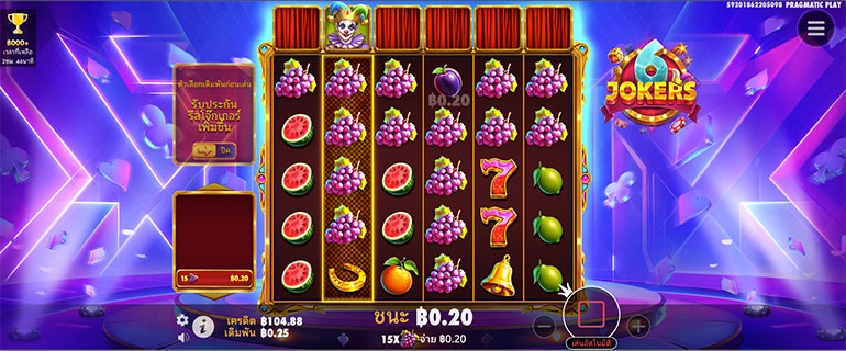 ตัวอย่างการชนะสล็อตในรูปแบบอัตโนมัติ