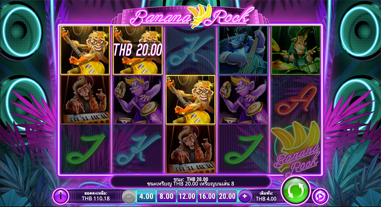 ตัวอย่างการชนะสล็อตในรูปแบบธรรมดา