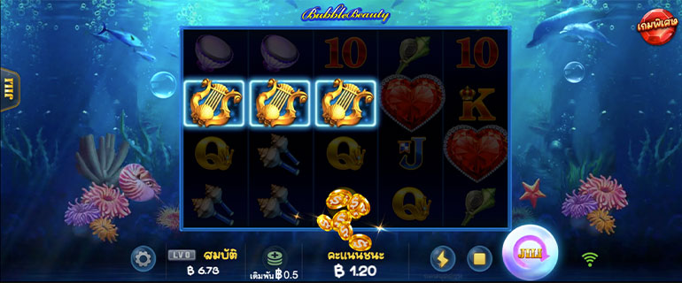 ตัวอย่างการชนะสล็อตในรูปแบบอัตโนมัติ