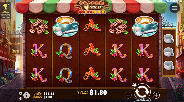 ตัวอย่างการชนะสล็อตในรูปแบบธรรมดา