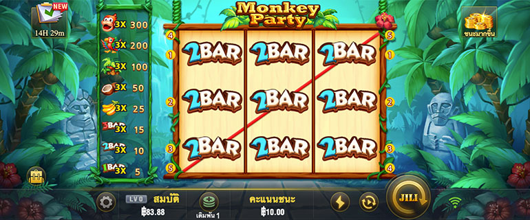 ตัวอย่างการชนะสล็อตในรูปแบบธรรมดา