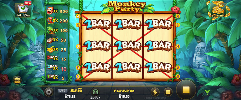 ตัวอย่างการชนะสล็อตในรูปแบบอัตโนมัติ