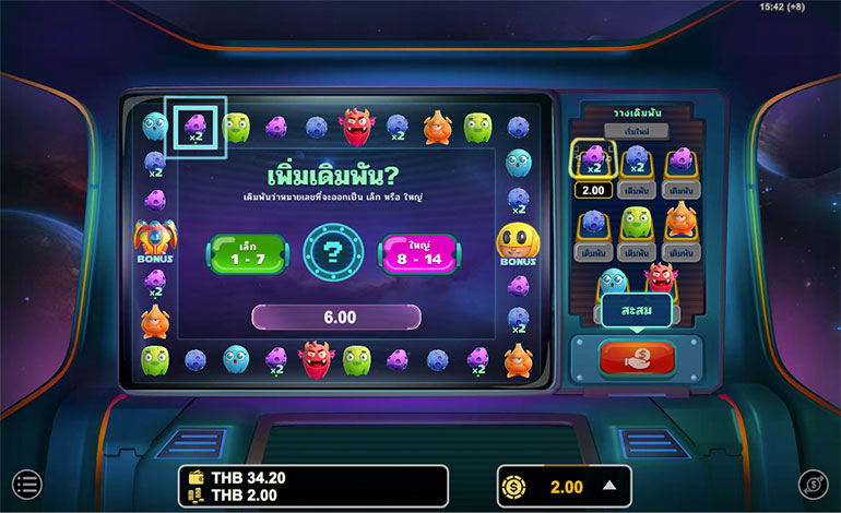 ตัวอย่างในการชนะสล็อต Cosmic Catcher