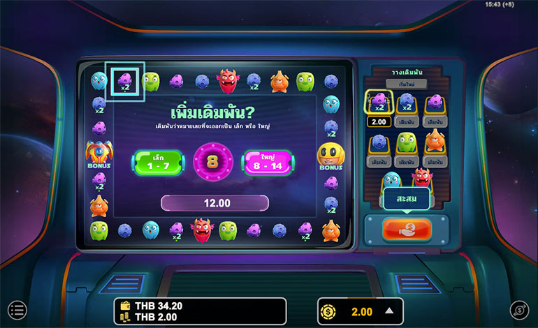 ตัวอย่างในการเลือกสะสมเงิน