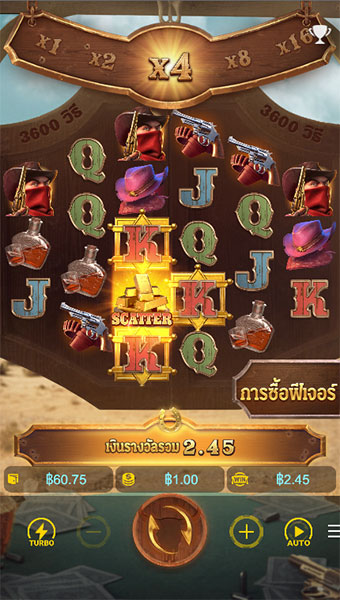 ตัวอย่างการชนะสล็อตในรูปแบบธรรมดา