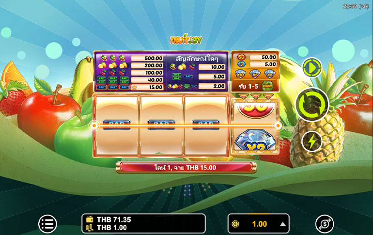 ตัวอย่างการชนะสล็อต Fruit Joy ในรูปแบบธรรมดา