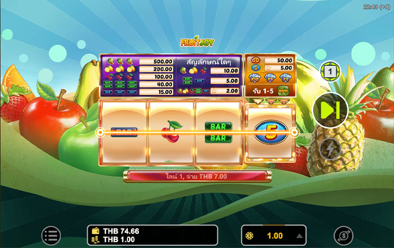 ตัวอย่างการชนะสล็อต Fruit Joy ในรูปแบบอัตโนมัติ