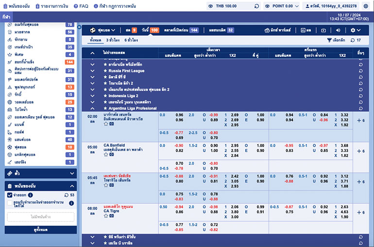 ตัวอย่างการเลือกรายการแข่งขัน