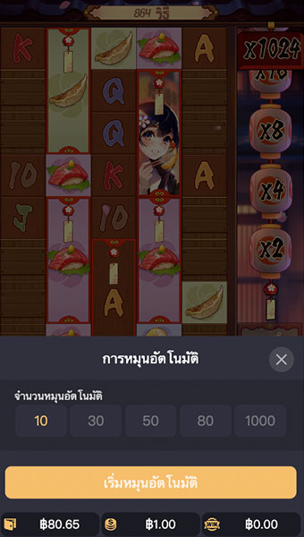 ตัวอย่างการกำหนดรอบสำหรับเล่นสล็อตในรูปแบบอัตโนมัติ