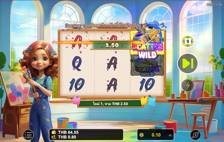 ตัวอย่างการชนะสล็อต Paint Your Riches ในรูปแบบอัตโนมัติ