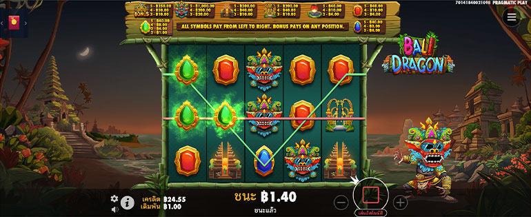 ตัวอย่างการชนะสล็อตในรูปแบบอัตโนมัติ