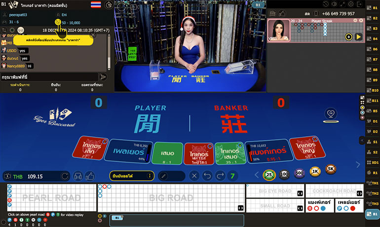 ตัวอย่างการเลือกชิปราคาในการเล่นพนัน