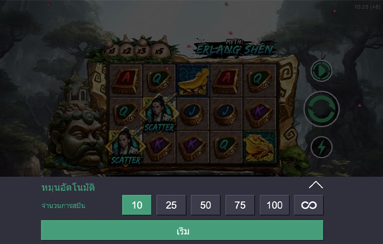 ตัวอย่างรายละเอียดการกำหนดรอบสำหรับเล่นสล็อตในรูปแบบอัตโนมัติ