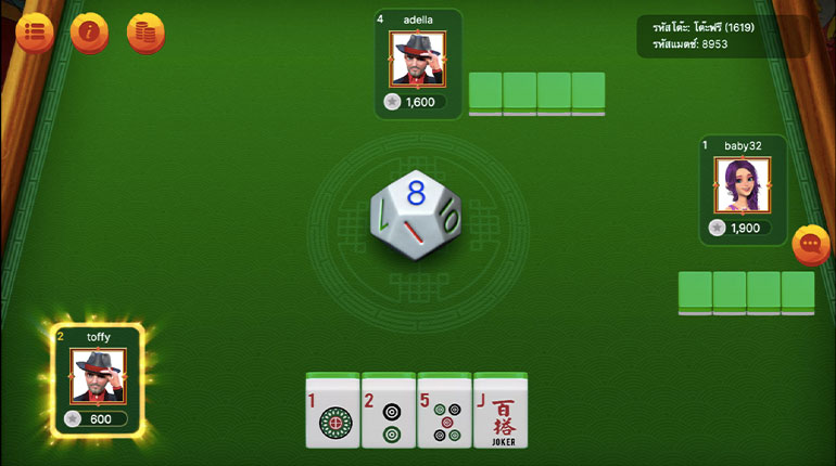 ขั้นตอนทอยลูกเต๋าสุ่มหาผู้เล่นคนแรก