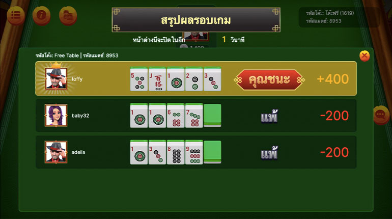 ขั้นตอนการรับเงินรางวัล