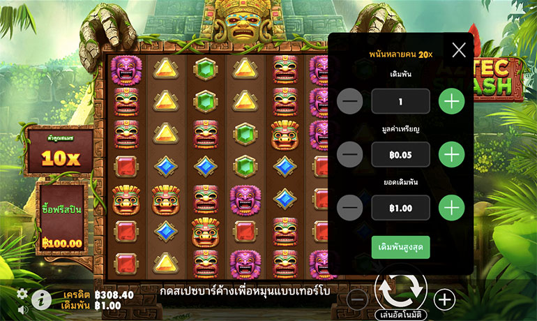 ตัวอย่างการกำหนดเรทราคาในการเล่นสล็อต