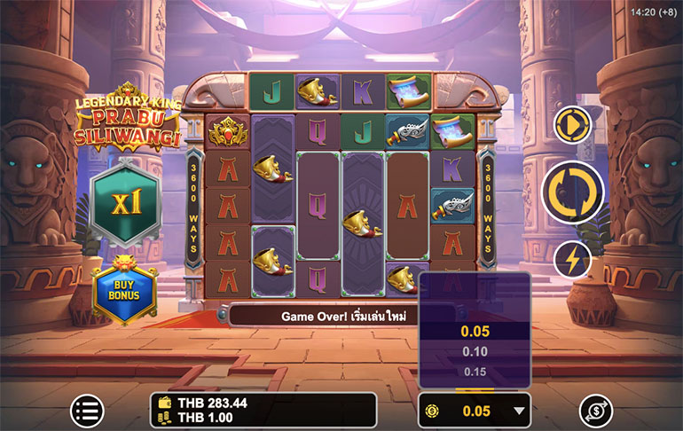 ตัวอย่างการกำหนดเรทราคาในการเล่นสล็อต