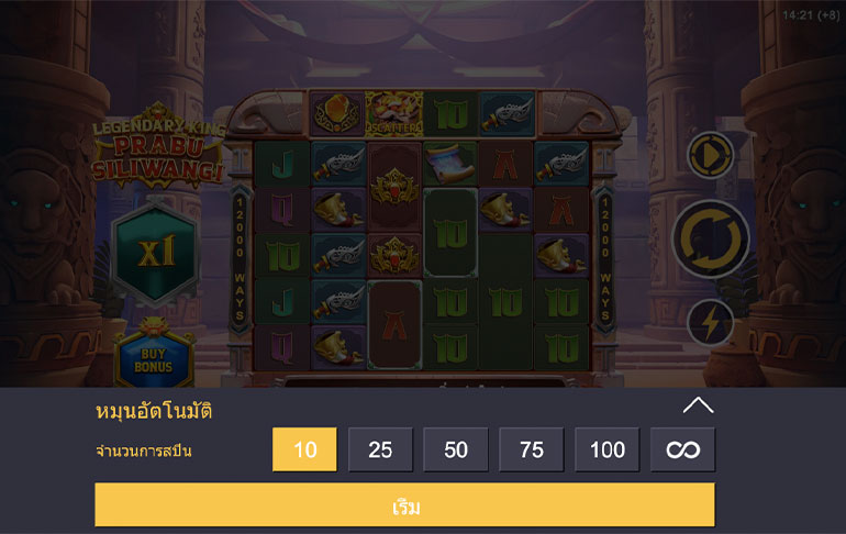 ตัวอย่างการกำหนดรอบสำหรับเล่นสล็อตในรูปแบบอัตโนมัติ