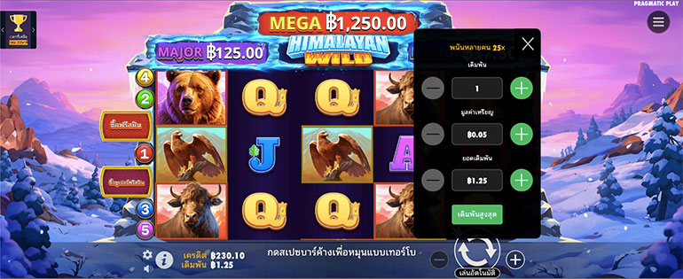 ตัวอย่างรายละเอียดการกำหนดเรทราคาในการเล่น