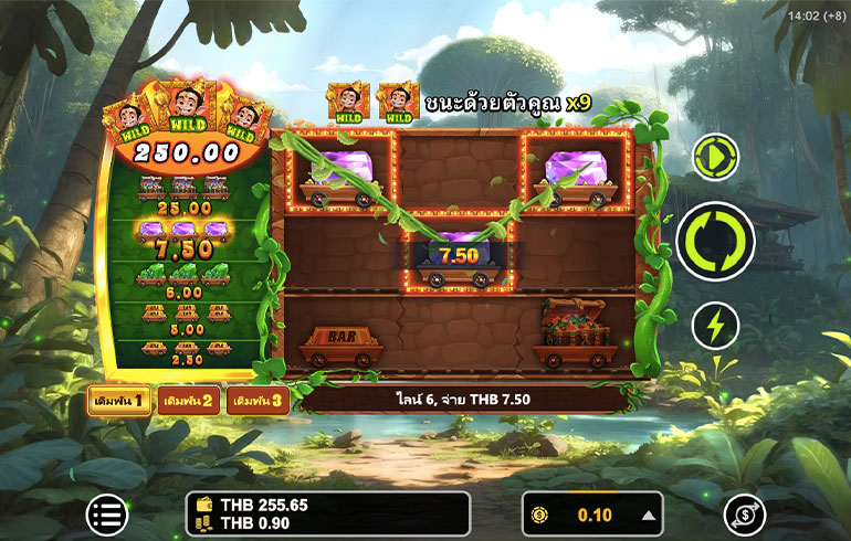 ตัวอย่างการชนะสล็อตในรูปแบบธรรมดา