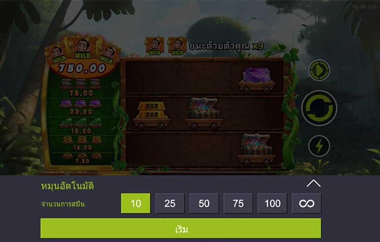 ขั้นตอนการกำหนดรอบสำหรับเล่นสล็อตในรูปแบบอัตโนมัติ