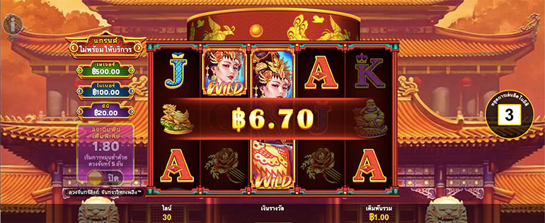 ตัวอย่างการชนะสล็อตในรูปแบบอัตโนมัติ