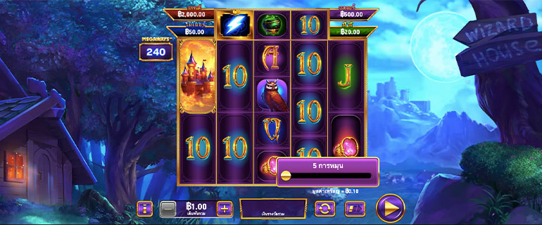 ตัวอย่างการกำหนดรอบสำหรับเล่นสล็อตในรูปแบบอัตโนมัติ