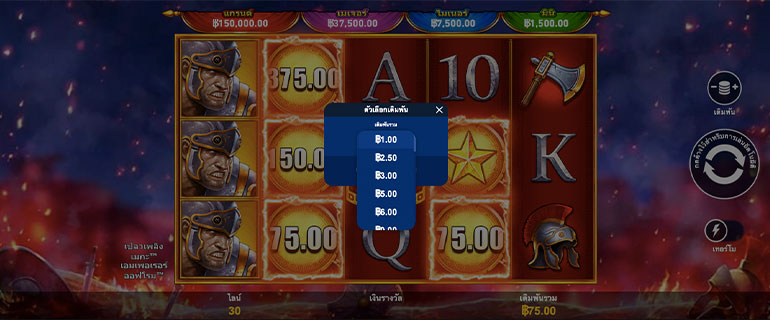 ขั้นตอนการกำหนดเรทราคาในการเล่นสล็อต