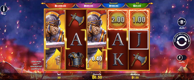 ตัวอย่างการชนะสล็อตในรูปแบบธรรมดา