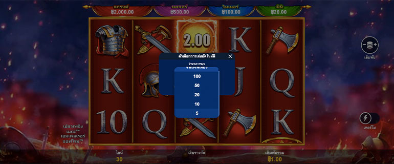 ขั้นตอนการกำหนดรอบสำหรับเล่นสล็อตในรูปแบบอัตโนมัติ