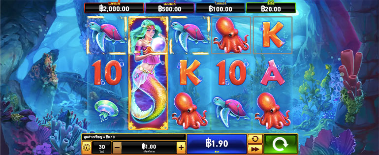 ตัวอย่างการชนะสล็อตในรูปแบบธรรมดา