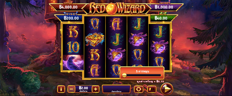 ขั้นตอนการกำหนดรอบสำหรับเล่นสล็อตในรูปแบบอัตโนมัติ