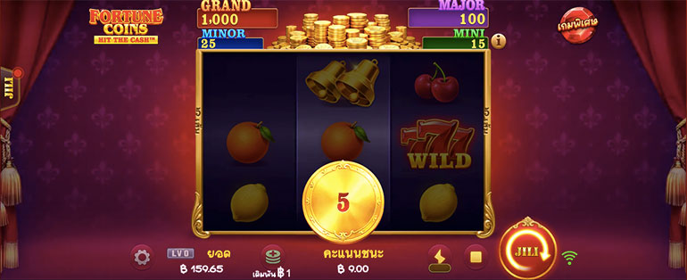 ตัวอย่างการชนะสล็อต Fortune Coins ในรูปแบบอัตโนมัติ