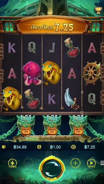 ตัวอย่างการชนะสล็อต Dead Man’s Riches แบบธรรมดา