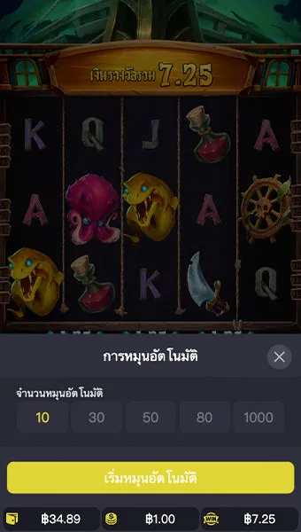 ขั้นตอนการกำหนดรอบสำหรับเล่นสล็อต Dead Man’s Riches ในรูปแบบอัตโนมัติ