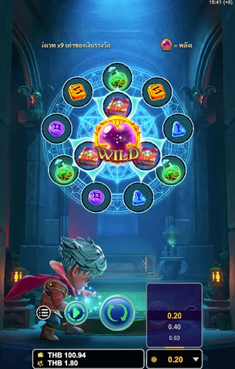 ขั้นตอนการกำหนดเรทราคาในการเล่น