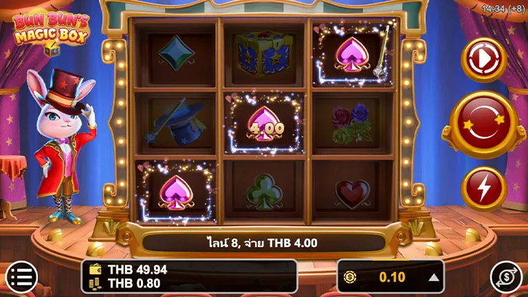 ตัวอย่างการชนะสล็อตในรูปแบบธรรมดา