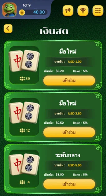 ขั้นตอนการเลือกห้องสำหรับเล่นพนัน