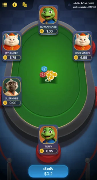 ขั้นตอนการลงเดิมพัน