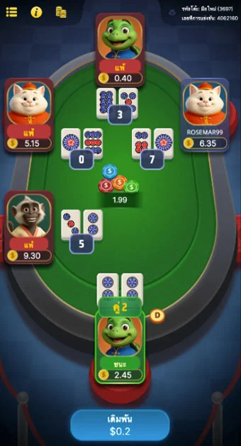 ขั้นตอนการเปิดไพ่