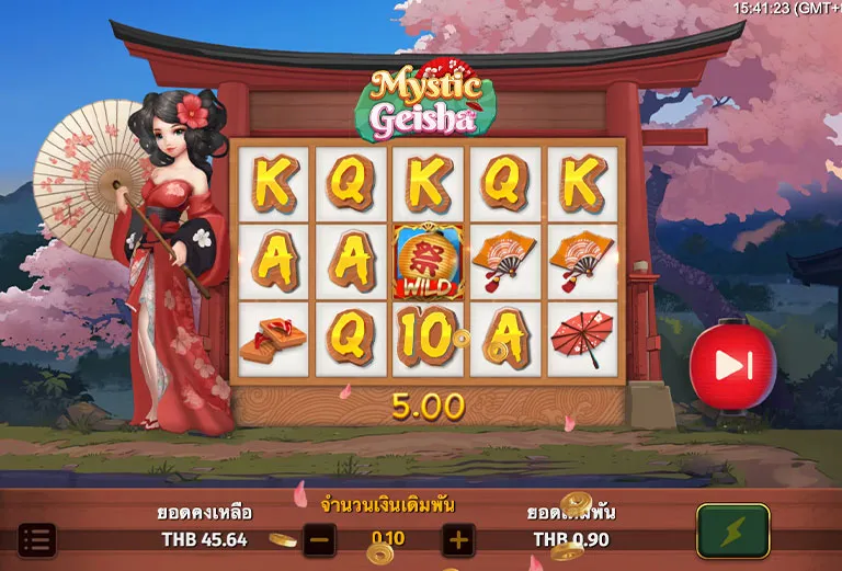 ตัวอย่างการชนะสล็อต Mystic Geisha